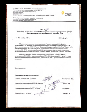 Превью каталога