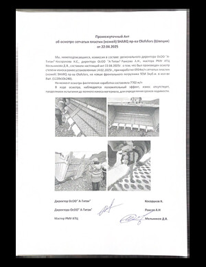 Превью каталога