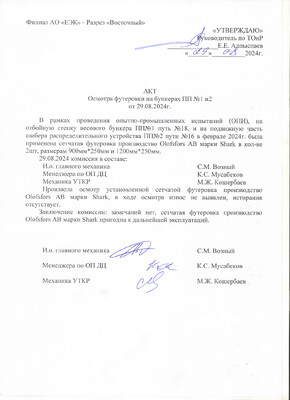 Превью каталога