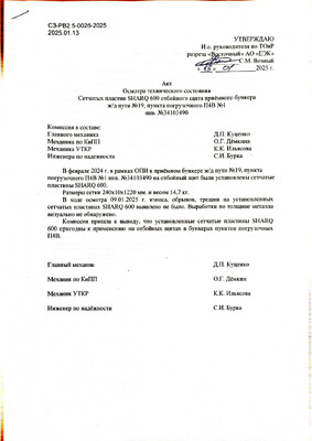 Превью каталога