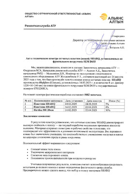 Превью каталога