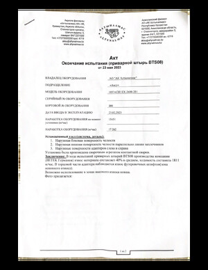 Превью каталога