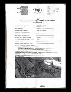 Превью каталога