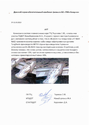 Превью каталога