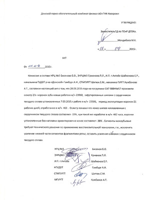 Превью каталога