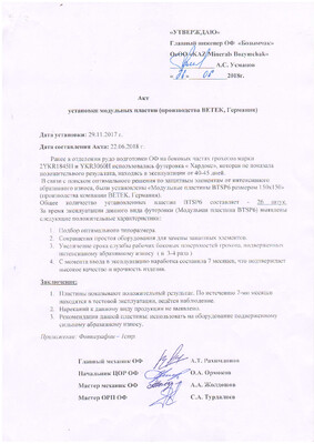 Превью каталога