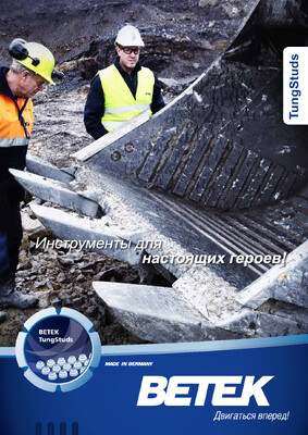 Превью каталога