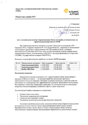 Превью каталога